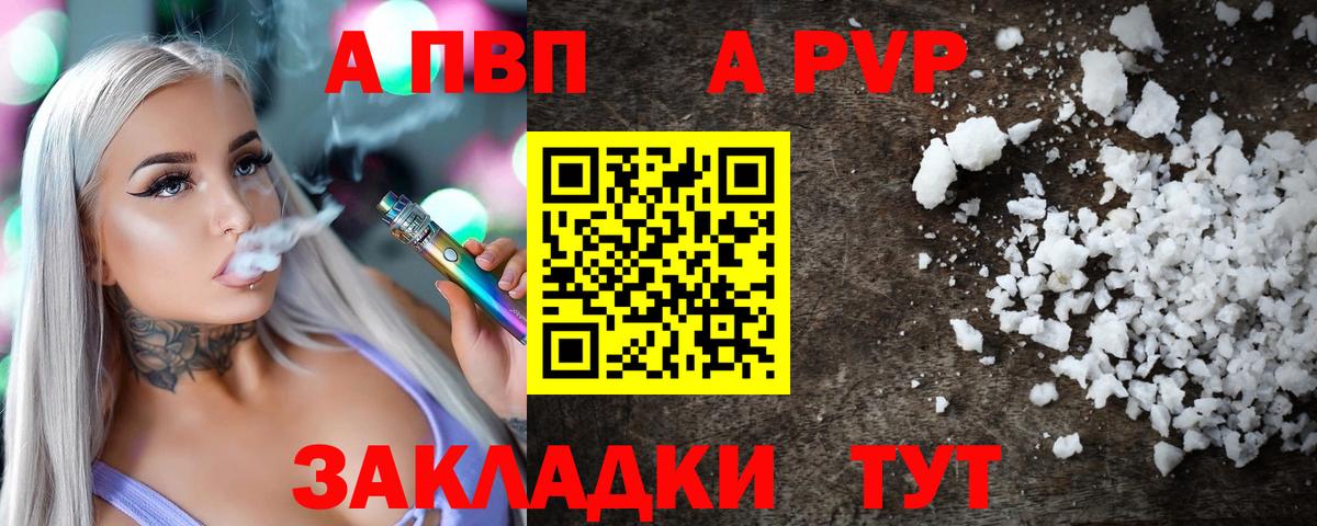 Ефремов  APVP СК КРИС  А ПВП СК КРИС  Вход с VPN 