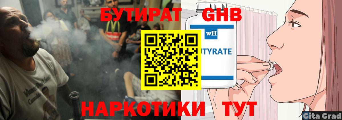 ГАШ  Вход с VPN  A-PVP СК кристаллы  Меф МЯУ МЯУ  Ефремов  Бошки Шишки  Мефедрон  