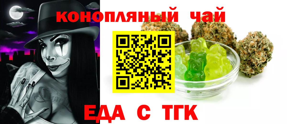 Мефедрон Ефремов