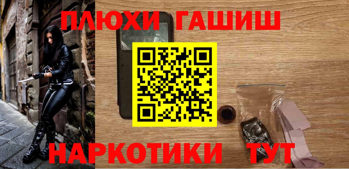 Ефремов  где продают   ГАШИШ хэш  Вход с VPN  ГАШ AMNESIA HAZE 