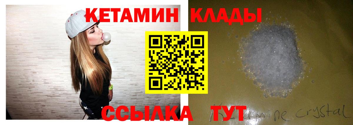 kraken зеркало  Кетамин ketamine  Кетамин VHQ  Вход с VPN  Ефремов 
