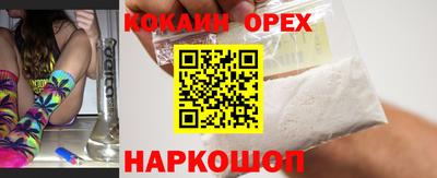 синтетический гашиш Ливны