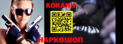 ПСИЛОЦИБИНОВЫЕ ГРИБЫ Лесосибирск