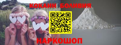 ПСИЛОЦИБИНОВЫЕ ГРИБЫ Лесосибирск
