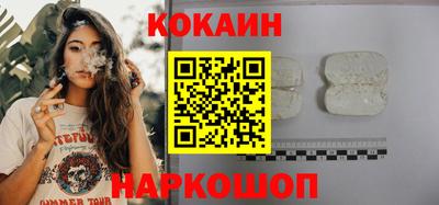 бутик Малоярославец