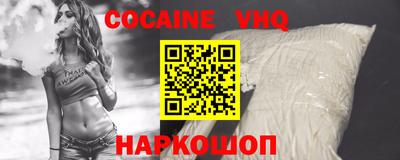 синтетический гашиш Ливны