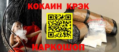 синтетический гашиш Ливны
