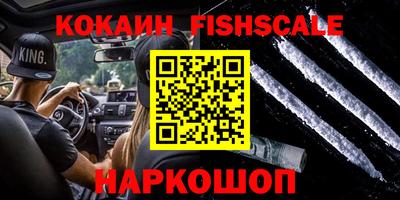 синтетический гашиш Ливны