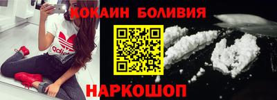 шишки Малгобек