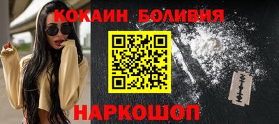 шишки Малгобек
