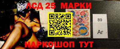 ПСИЛОЦИБИНОВЫЕ ГРИБЫ Лесосибирск