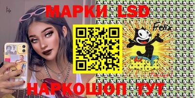 ПСИЛОЦИБИНОВЫЕ ГРИБЫ Лесосибирск