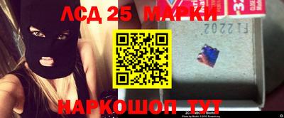 ПСИЛОЦИБИНОВЫЕ ГРИБЫ Лесосибирск