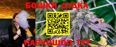 синтетический гашиш Ливны