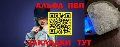 синтетический гашиш Ливны