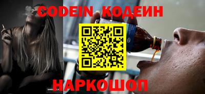 ПСИЛОЦИБИНОВЫЕ ГРИБЫ Лесосибирск