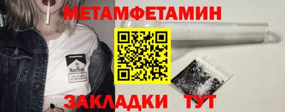 синтетический гашиш Ливны