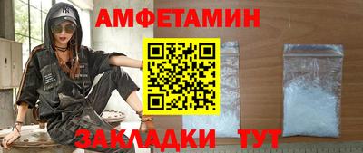 ПСИЛОЦИБИНОВЫЕ ГРИБЫ Лесосибирск