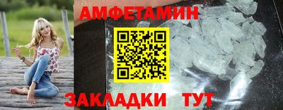 ПСИЛОЦИБИНОВЫЕ ГРИБЫ Лесосибирск