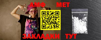 синтетический гашиш Ливны