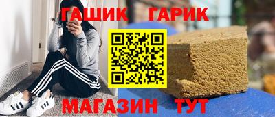 бутик Малоярославец