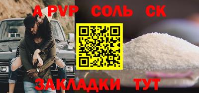 синтетический гашиш Ливны