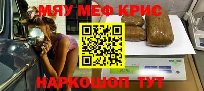 синтетический гашиш Ливны