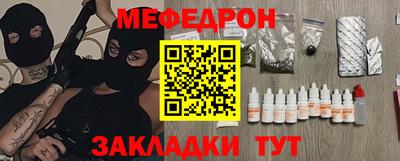 крисы Ликино-Дулёво