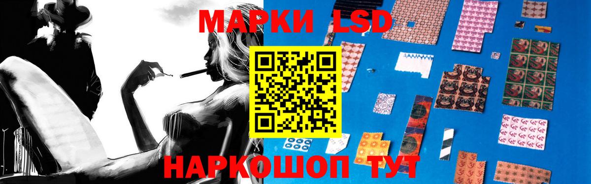Лсд 25 экстази кислота  LSD-25 экстази  Ефремов  Вход с VPN 