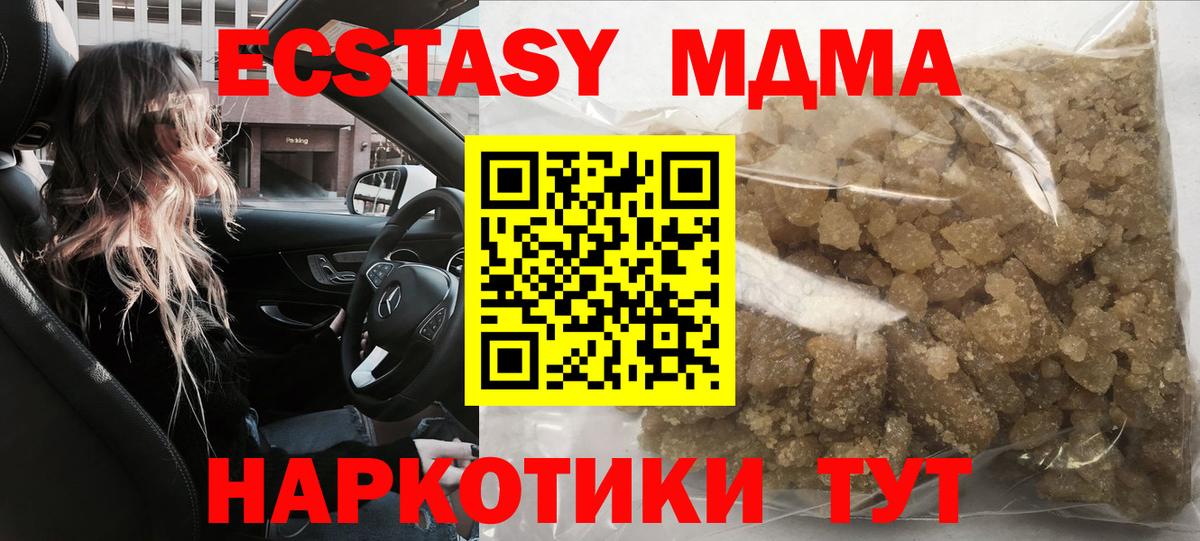MDMA VHQ Ефремов