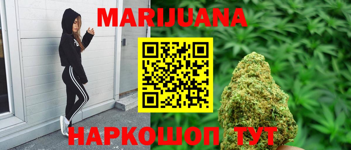 Бошки Шишки THC 21%  Канабис VHQ  Вход с VPN  Шишки марихуана Amnesia  Ефремов 